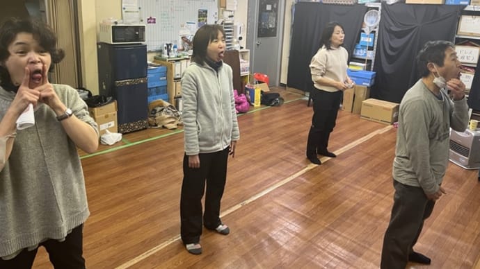 稽古場