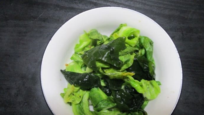 キャベツとわかめの酢味噌和え