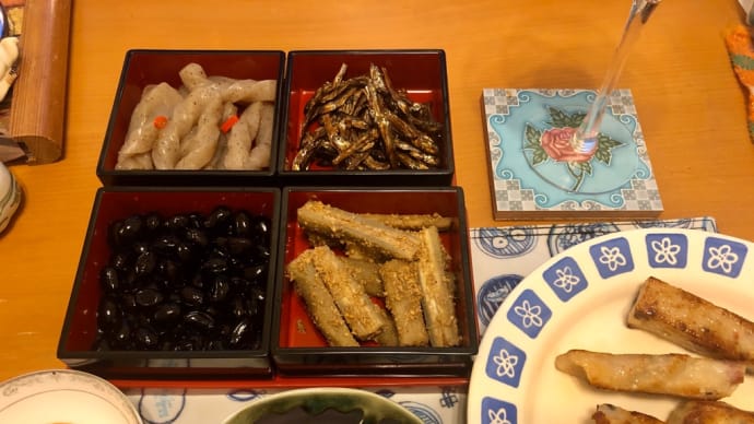 旧正月も明けましたが