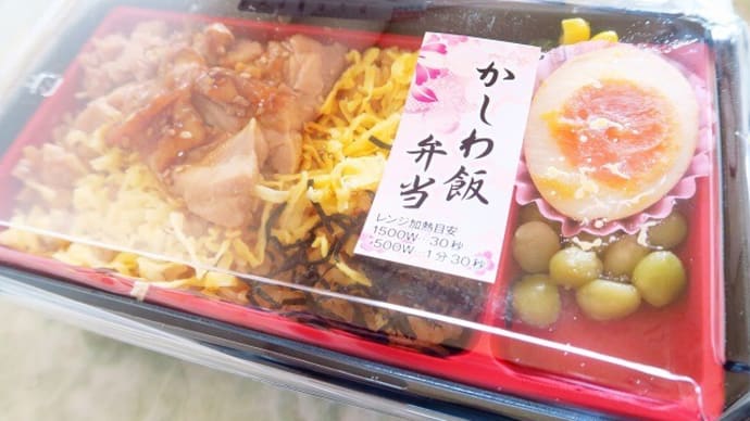 会場近くのヤマザキショップさんで～