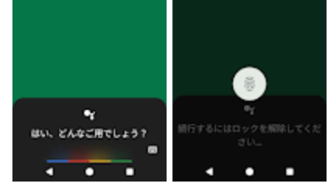 アシスタント 英語
