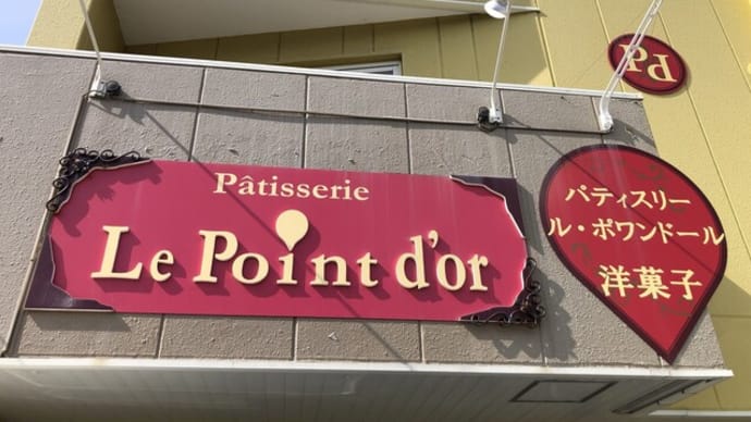 Patisserie Le Pointdor 7