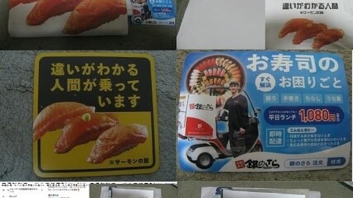 『銀の皿の T シャツ』