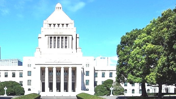 😍 通常国会開催 😍