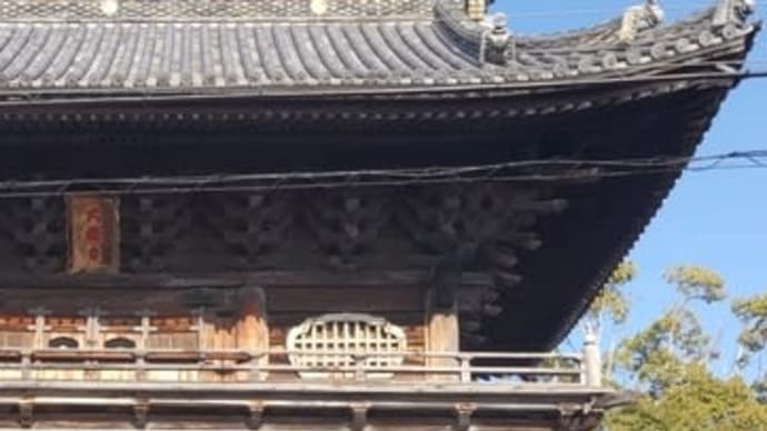 現代語訳 徳川実紀 47 厭離穢土欣求浄土 (おんりえど ごんぐじょうど) 1