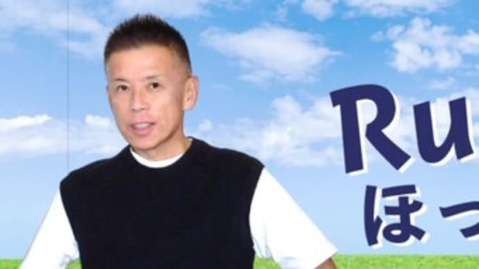 ハノハノ福ちゃんとヤッコさんの☆ALOHAブログ☆