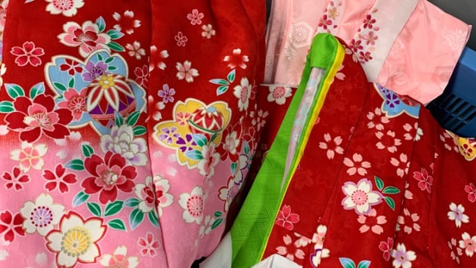 『七五三』のお着物お手入れ承ります！