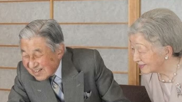 歴史 今日の出来事 1958年 昭和33年11月27日 皇太子明仁親王と正田美智子氏、ご婚約