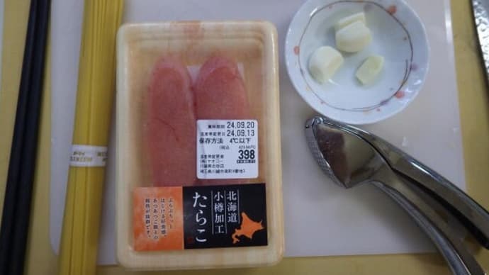 武蔵小山「純喫茶 団」風
