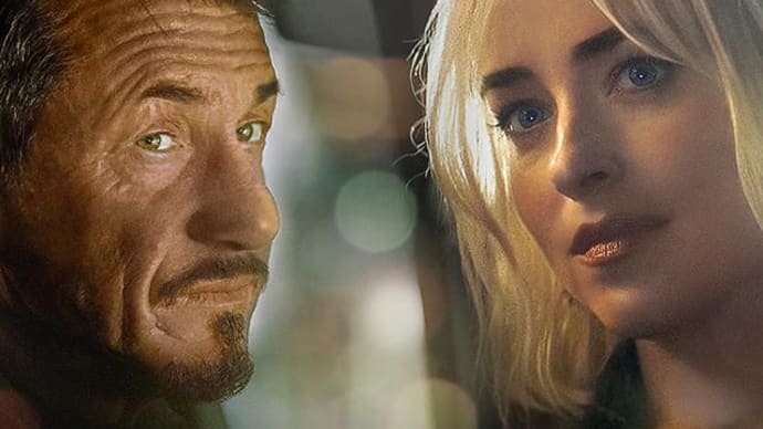 映画「ドライブ・イン・マンハッタン」ショーン・ペン&ダコタ・ジョンソン