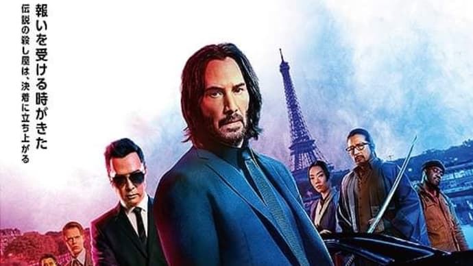 真田広之も出演!映画「ジョン・ウィック コンセクエンス」