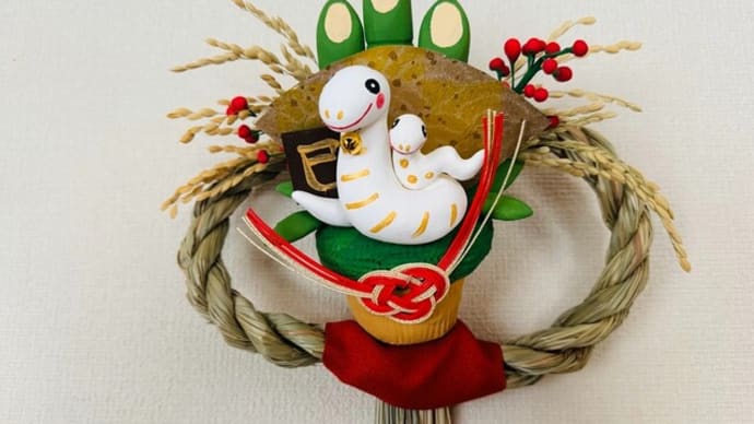 新年のご挨拶