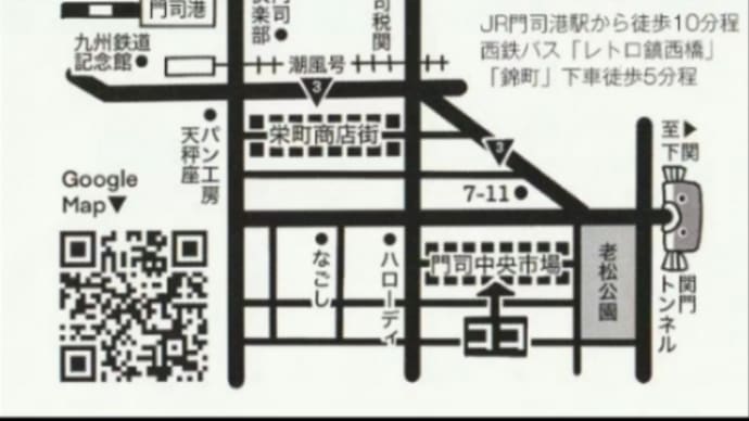 DM紹介『キタQカエルイチバ』