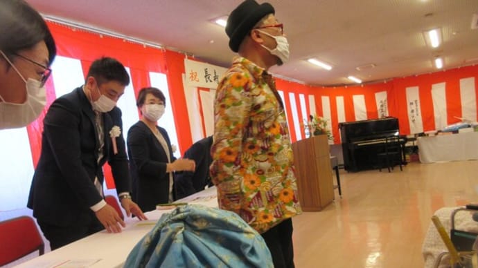 長寿を祝う会 第2部