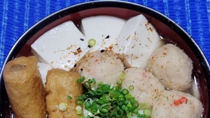 【12/13晩御飯】カニ入りつみれ豆腐スープうどん、蕎麦の次はうどんなんだね:D