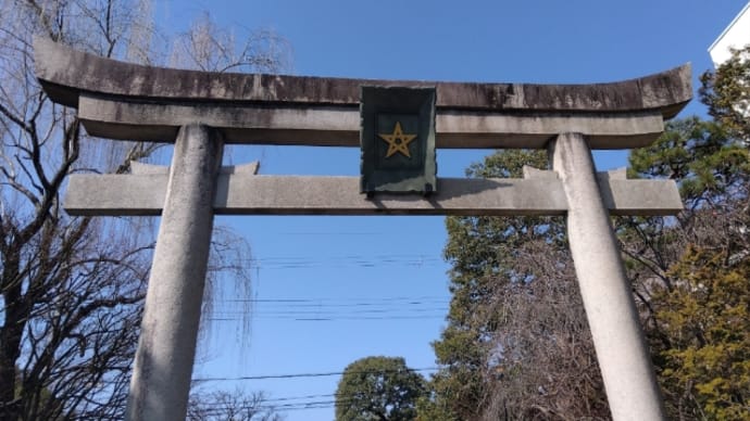冬晴れの晴明神社