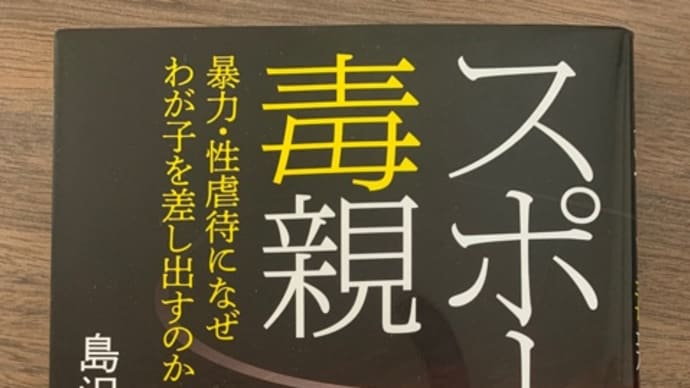 読書日記