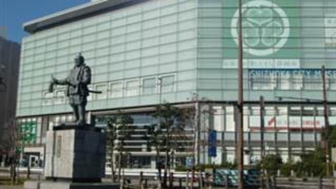 ご当地マンホール in 静岡県旧静岡市