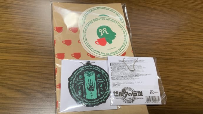 ああ、こっちか