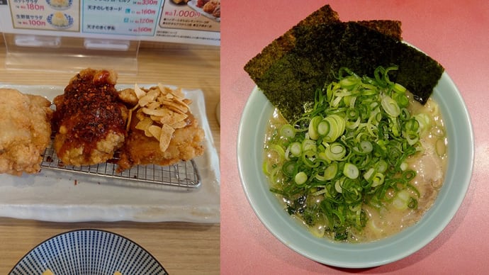 から揚げの天才でせんべろしてからの武蔵家でラーメン!という最適解