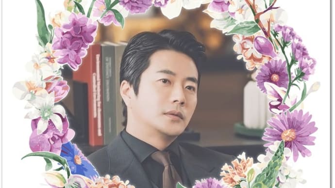 Good girl..🐶🐾🍚 & ハ・ジウォン カン・ハヌル クォン・サンウ出演「カーテンコール」総合記事😊