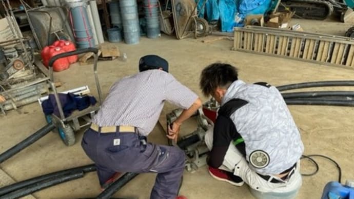準備中