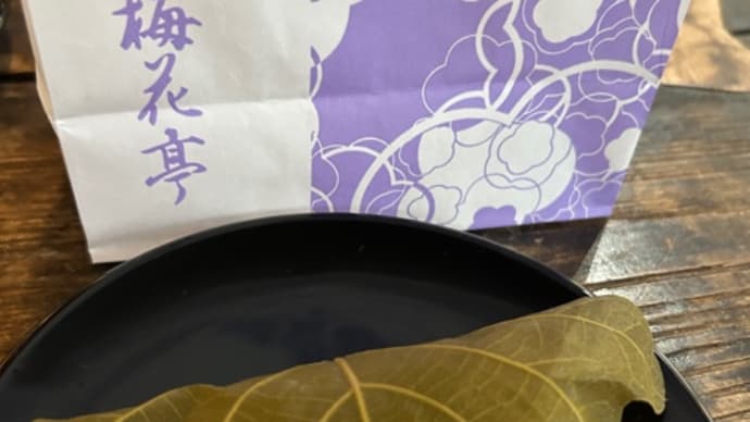 端午の節句