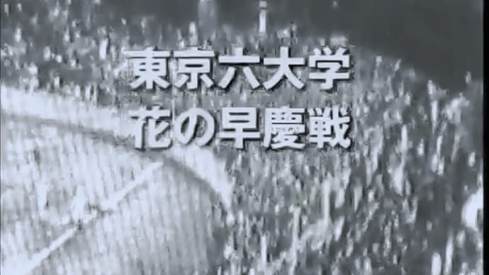 NHKアーカイブス