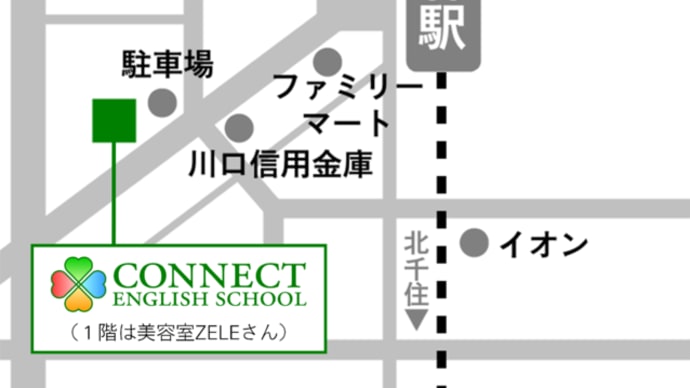 Daily Grammar Training #55 trafficにかかる形容詞