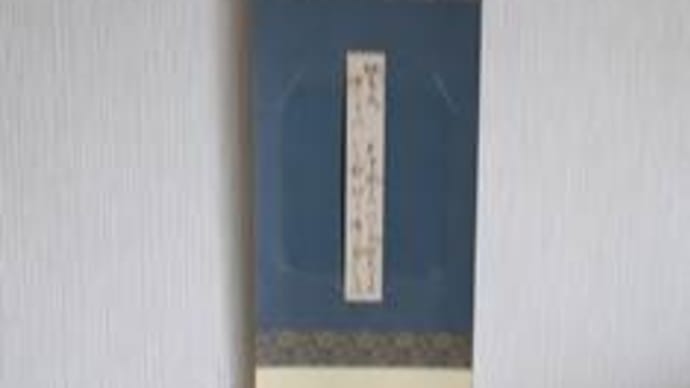 20200911・12長月の稽古①