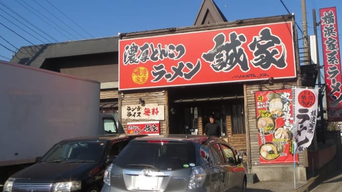 兎にも角にもトッピングの葱(ねぎ)の多さにはホント、吃驚こきましたよ~ん。
