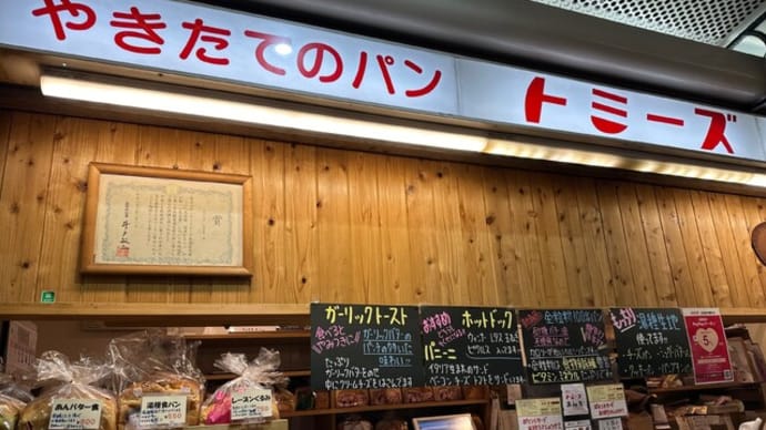 きんようび通信No.694📚