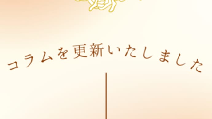身体の内側からエイジングケア!