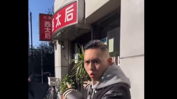 迷惑中国人youtuberが中国当局の通報でBAN★完全敗北の顛末が痛快