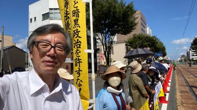 陸海空自衛隊の福井市中パレードに市民団体の皆さん方と抗議行動。作家の寮美千子さんも戦災都市、福井市での軍事パレードに「世も末」と。