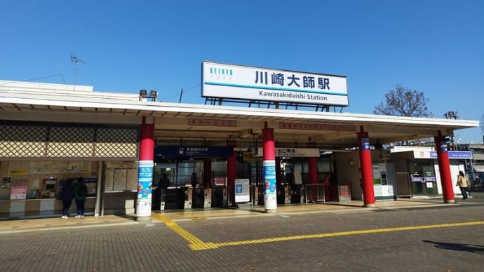 ~ お江戸へ行ってきました!(備忘録)その2 ~