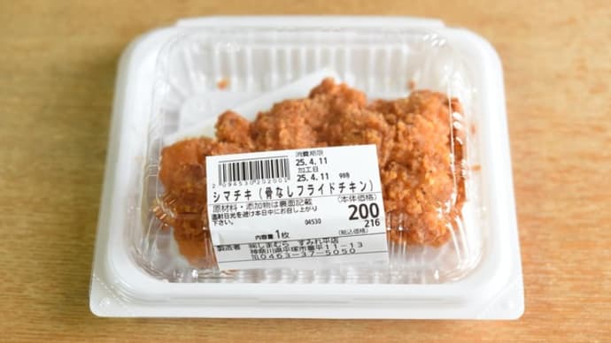閉店ガラガラ