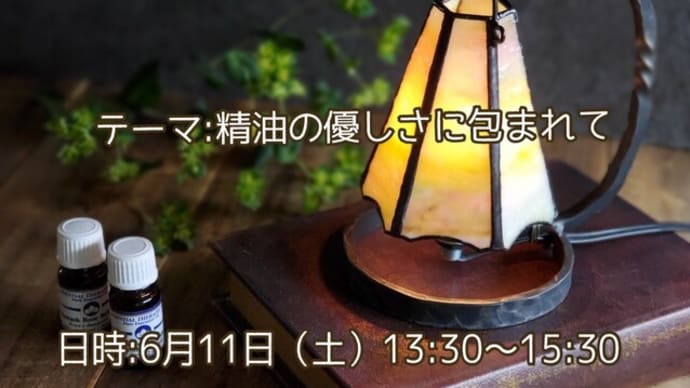 つたえたい・・つたえたい