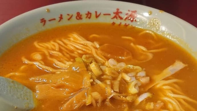太源(伊勢佐木長者町駅)