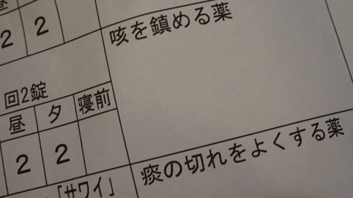 風邪ひきさん