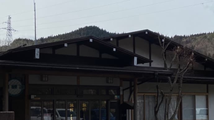 小原温泉 しんゆ NO831