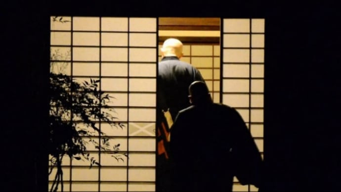 別火