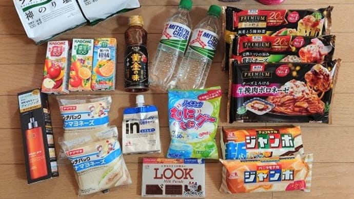 買うわ!