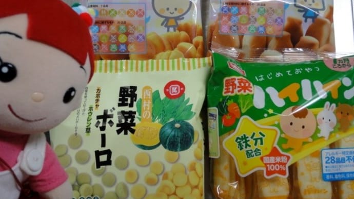 赤菓