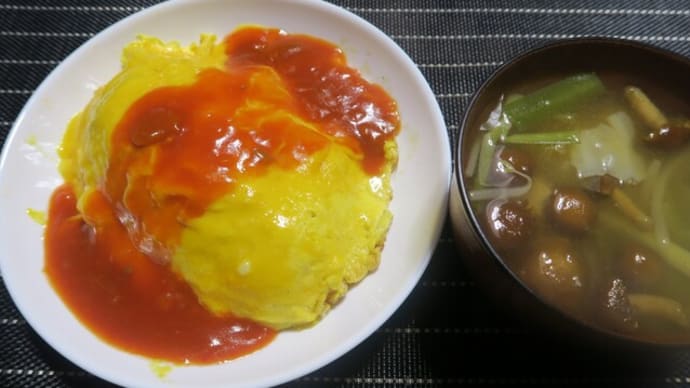 何とかかっこうになってきたオムライス、炊屋食堂の田舎定食・・・庶民の味。