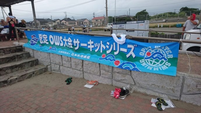 佐渡OWS当日2