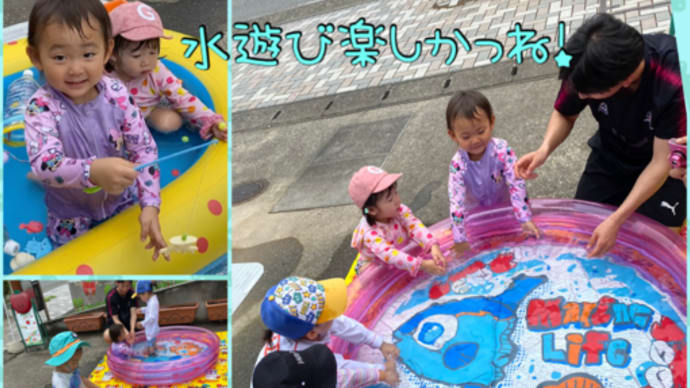 水遊びしました。体調不良のお友達も(^-^;