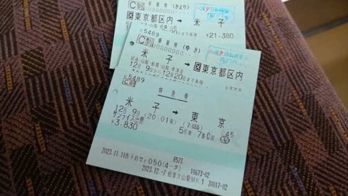 出演キャンセル