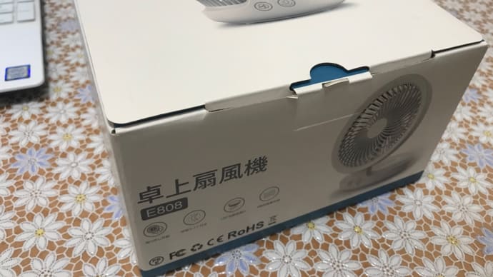 キャンピングカー内で使おうと卓上扇風機購入!