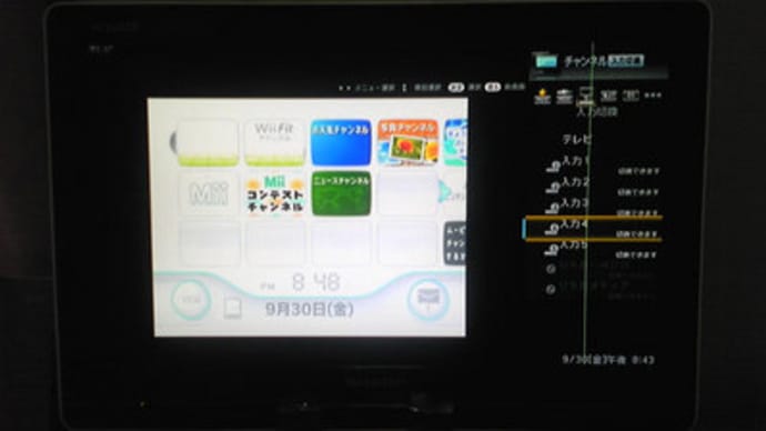 SHARPのTVが壊れたよ